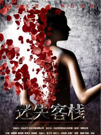 林思海(中國內地演員) 林思海(中國內地演員)