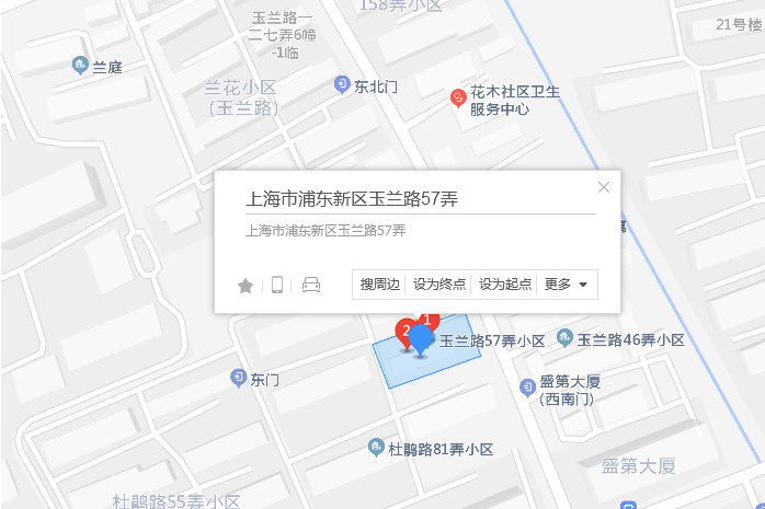 玉蘭路57弄 玉蘭路57弄