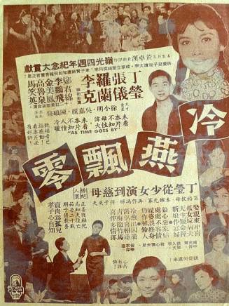 何柏光 何柏光