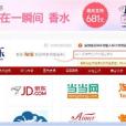 購返樂 購返樂