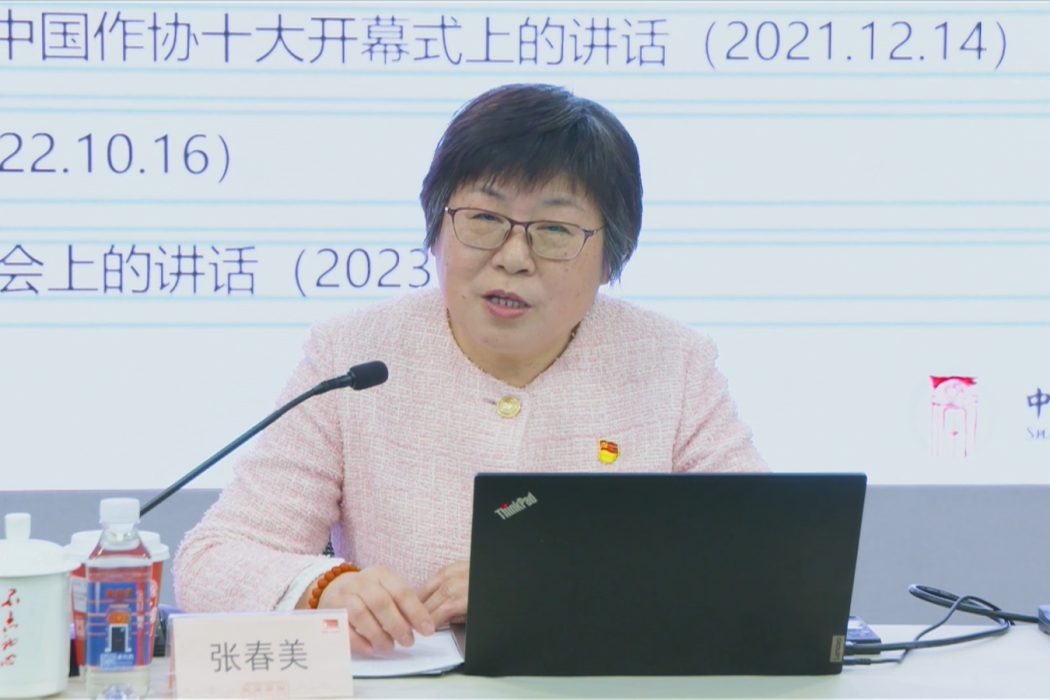 張春美(上海市委黨校哲學教研部主任、教授) 張春美(上海市委黨校哲學教研部主任、教授)
