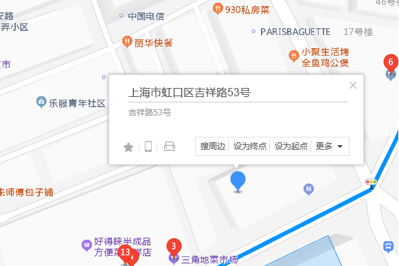 吉祥路53號 吉祥路53號