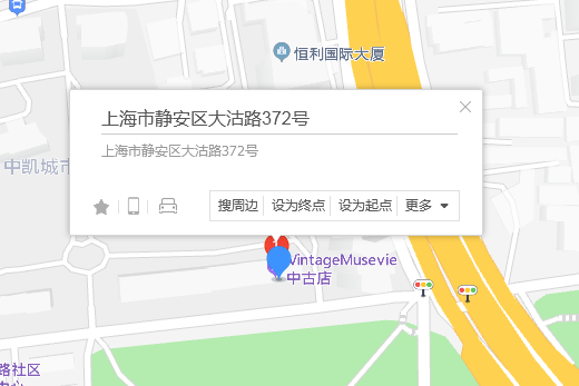 大沽路372號 大沽路372號