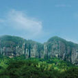 寒岩明岩景區 寒岩明岩景區