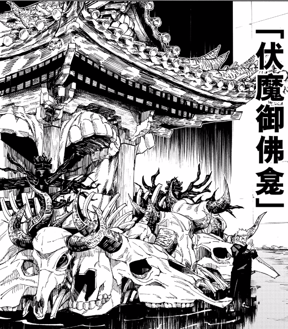 伏魔御佛龕