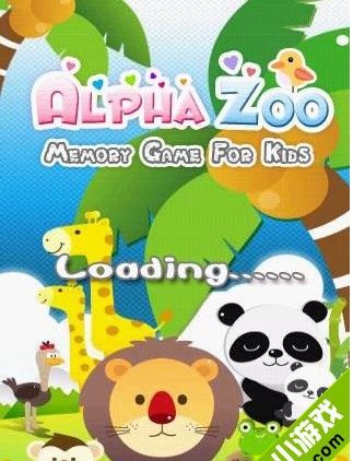 字母動物園 字母動物園