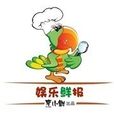娛樂鮮報 娛樂鮮報