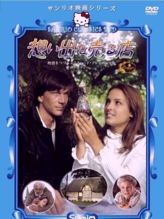理察·克萊德曼(Richard Clayderman)
