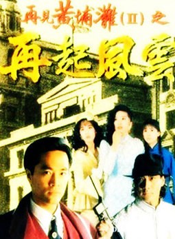 曾瑋明