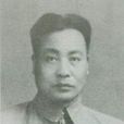李英儒(作家、書法家)