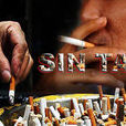 罪惡稅 罪惡稅