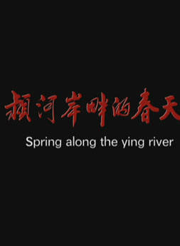 祝磊(吊車求婚哥) 祝磊(吊車求婚哥)