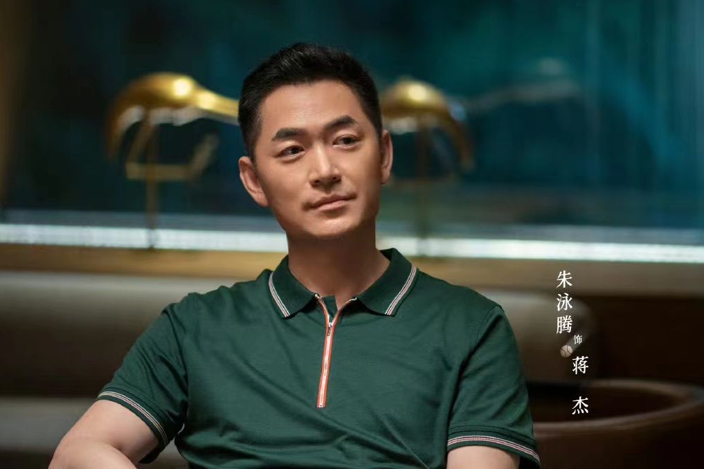 蔣傑(電視劇《愛情而已》中的男配角) 蔣傑(電視劇《愛情而已》中的男配角)