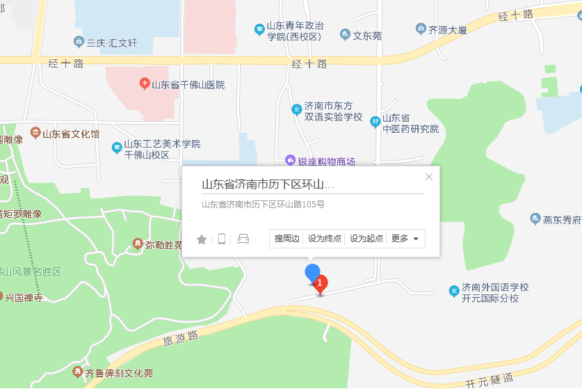 環山路105號 環山路105號