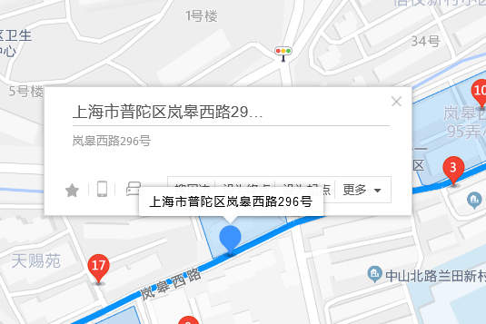 嵐皋西路296號 嵐皋西路296號