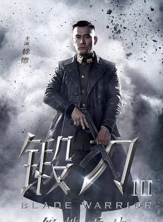 段冉