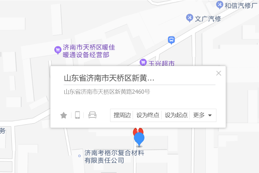 新黃路2460