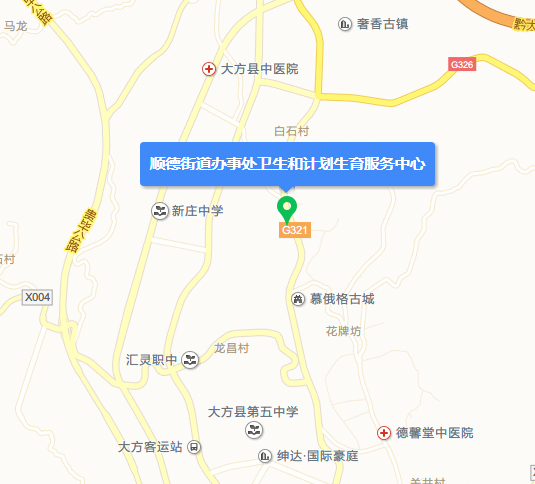 順德街道 順德街道