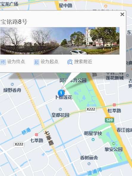 寶銘路8號 寶銘路8號