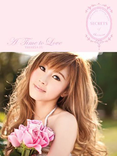 A Time To Love(2011年由青森文化出版的傅穎著作) A Time To Love(2011年由青森文化出版的傅穎著作)