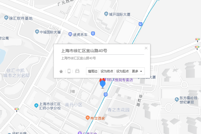 宜山路40號 宜山路40號