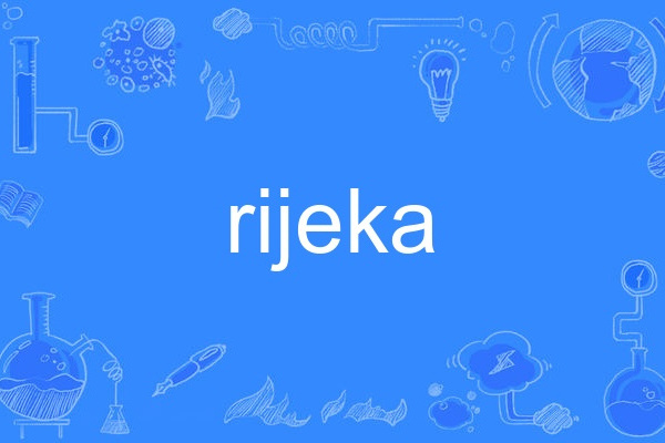 rijeka rijeka