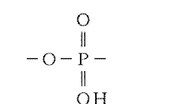 磷酸酯
