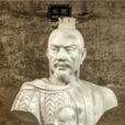 劉武(梁孝王) 劉武(梁孝王)