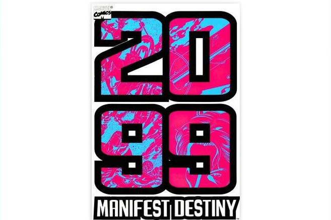 2099(新蕾出版社出版的圖書)