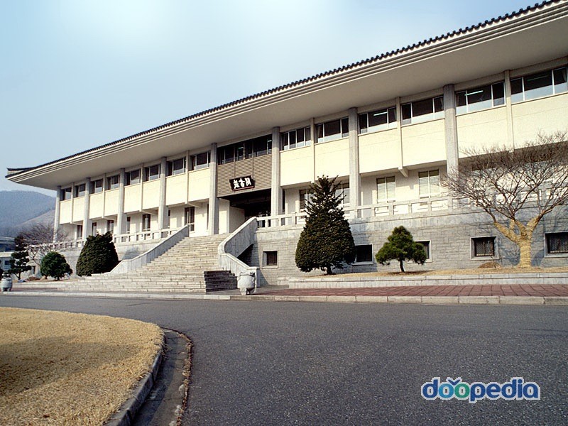 韓國學中央研究院