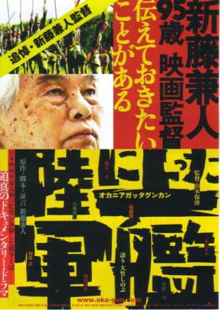 瀧藤賢一 瀧藤賢一