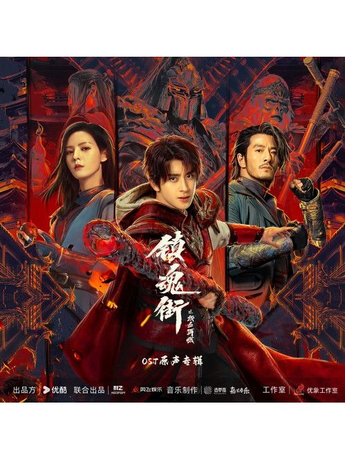 等我(王藝瑾/王嘉誠演唱單曲) 等我(王藝瑾/王嘉誠演唱單曲)