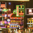 廣告製作(經營性活動)