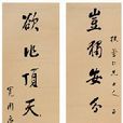 唐承烈 唐承烈