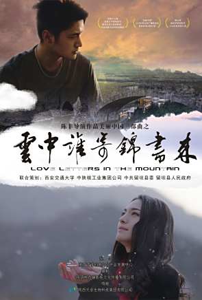 高萍(中國內地女演員)