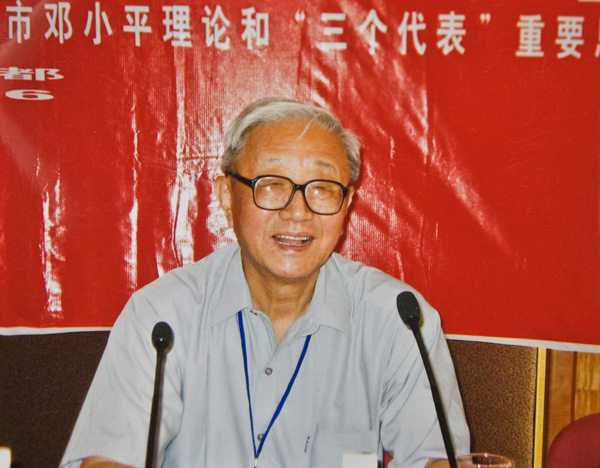 2004年：參加鄧小平理論報告會