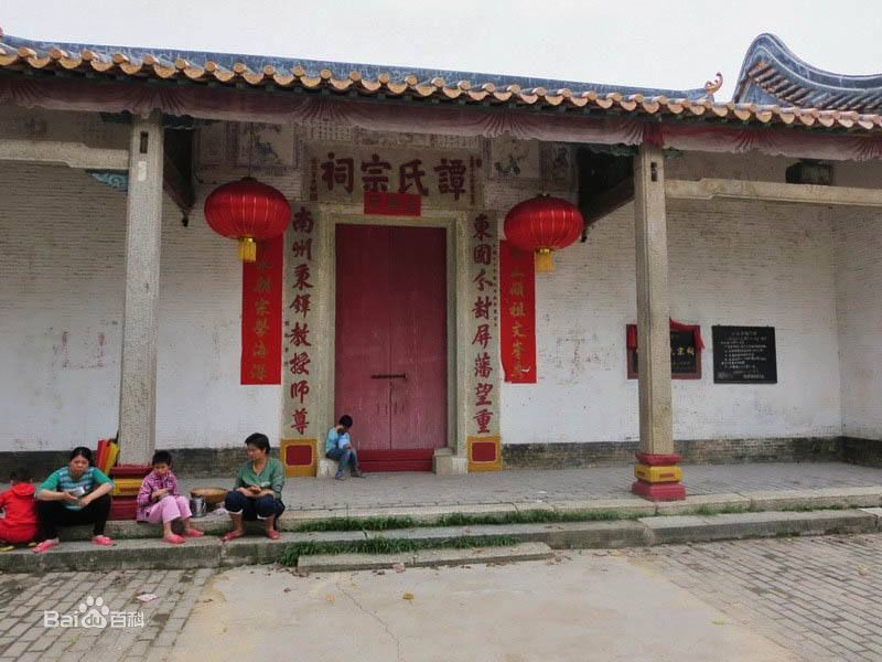 譚氏宗祠(廣東省陽東區雅韶鎮中心國小譚氏宗祠) 譚氏宗祠(廣東省陽東區雅韶鎮中心國小譚氏宗祠)