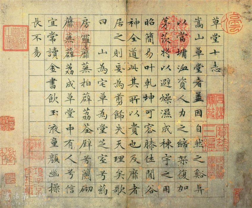 天學初征 天學初征