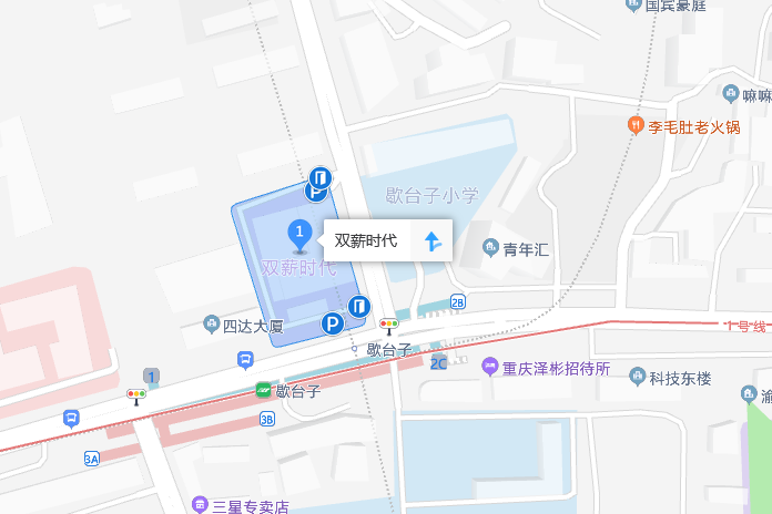 渝州路83號 渝州路83號