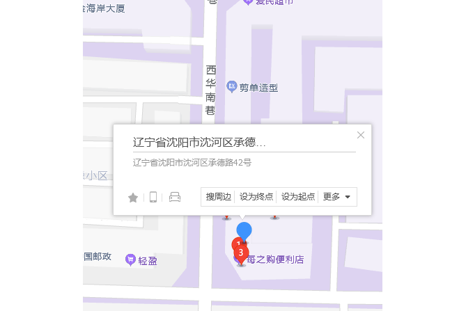 承德路42 承德路42