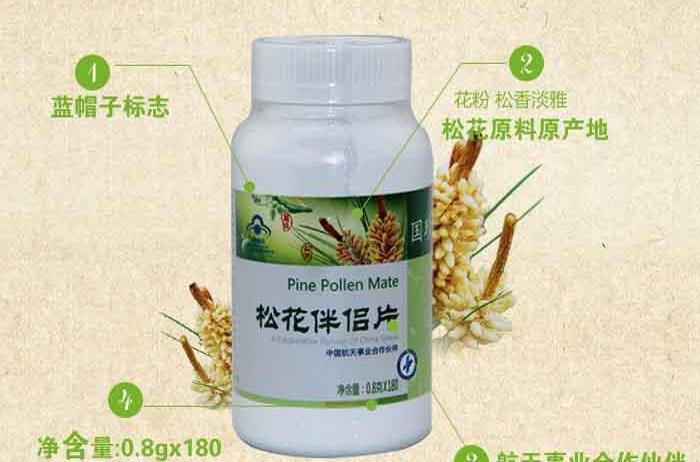 松花伴侶片 松花伴侶片