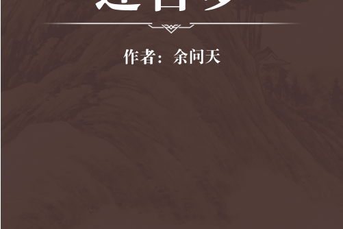 迷宮夢 迷宮夢