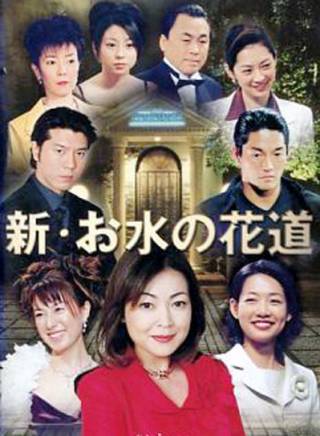 伊東美咲(伊東美崎) 伊東美咲(伊東美崎)