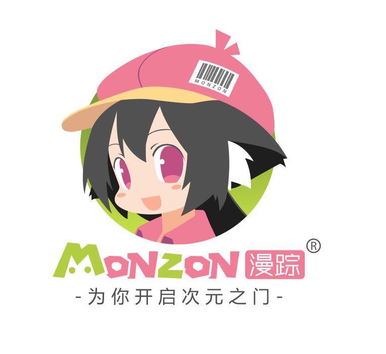 漫蹤 漫蹤