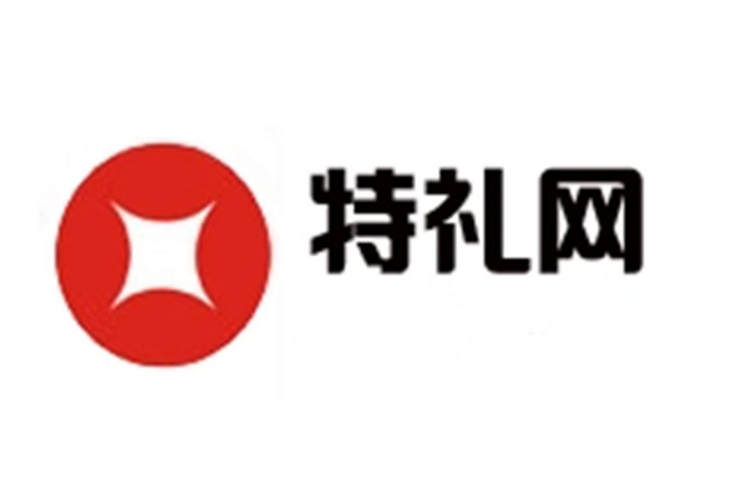 特禮網 特禮網