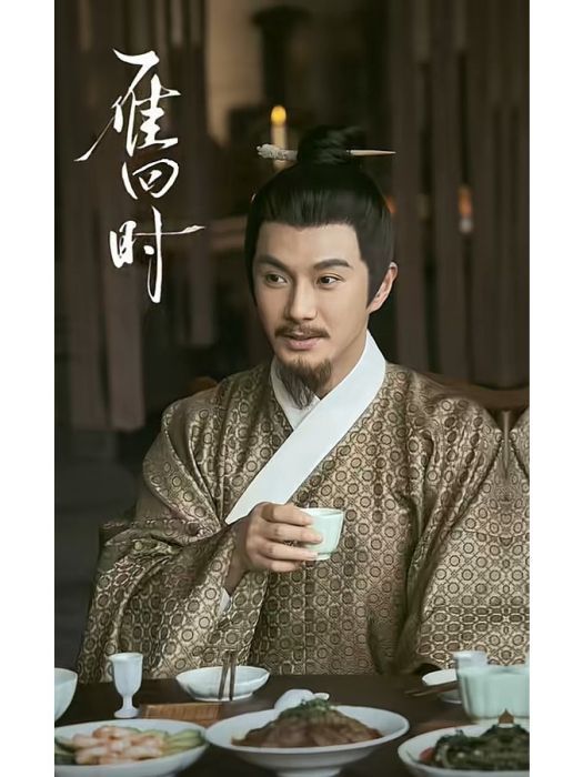 閆人篤 閆人篤
