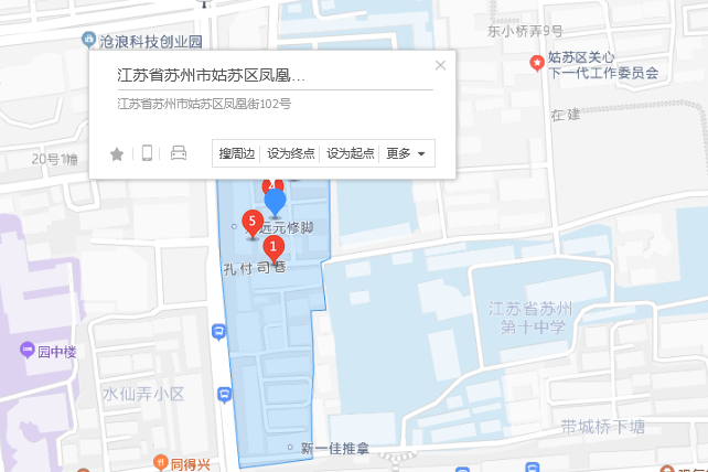 鳳凰街102號 鳳凰街102號