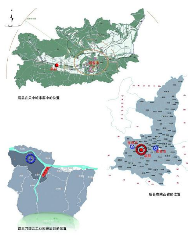 眉縣經濟技術開發區位置