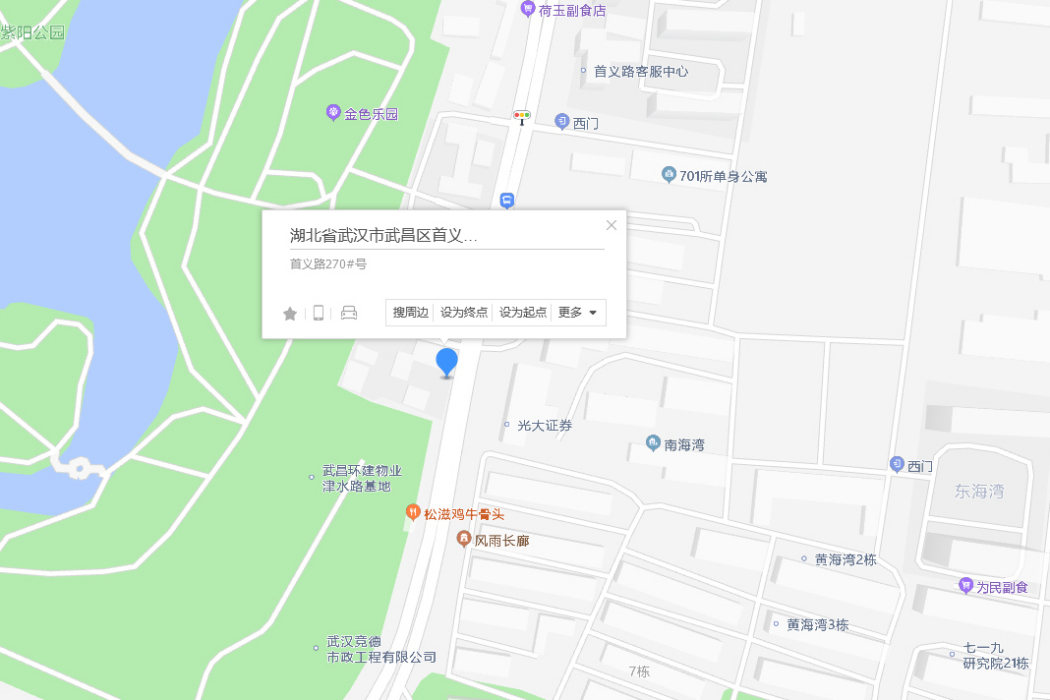 首義路270號 首義路270號