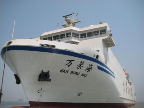 萬榮海 萬榮海